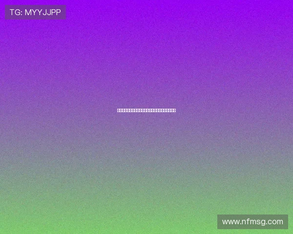 法甲外援近期转会动态整理：热门目标与官方宣布合集